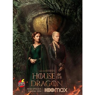 DVD ดีวีดี House of the Dragon (2022) Season 1 มหาศึกชิงบัลลังค์ ตระกูลแห่งมังกร (10 ตอน) Game of Thrones (เสียง ไทย /อั