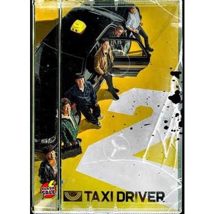 dvd-ดีวีดี-taxi-driver-season-2-2023-แท็กซี่จ้างแค้น-2-16-ตอนจบ-episode-speacial-เสียง-เกาหลี-ซับ-ไทย-dvd-ดีวีดี