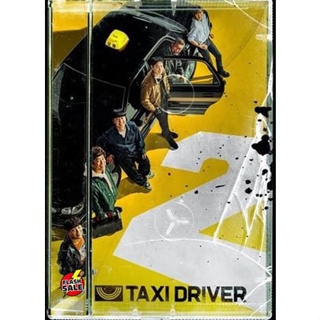 DVD ดีวีดี Taxi Driver Season 2 (2023) แท็กซี่จ้างแค้น 2 (16 ตอนจบ+Episode Speacial) (เสียง เกาหลี | ซับ ไทย) DVD ดีวีดี