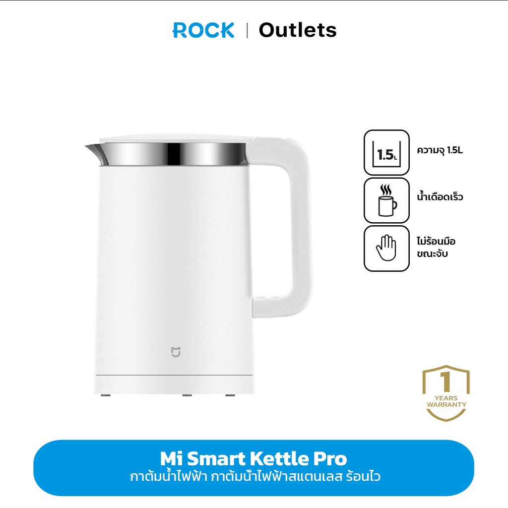 Mi cheap kettle pro