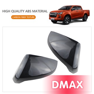 พร้อมส่ง สติกเกอร์คาร์บอนไฟเบอร์ สําหรับติดกระจกมองข้าง Isuzu Dmax D-max 2021-2023+