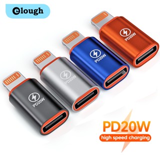 Elough อะแดปเตอร์แปลง PD 20W USB Type C เป็น lOS ชาร์จเร็ว IOS ตัวผู้ เป็น Type C ตัวเมีย