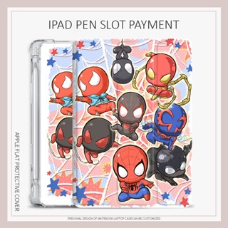 เคส ลายการ์ตูนอนิเมะ Marvel น่ารัก พร้อมช่องใส่ปากกา สําหรับ iPad pro11 2022 iPad mini 4 5 6 air 4 5 iPad 10.2 gen 7 8 9 gen10 gen6