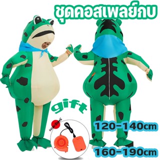 🐸COD🐸cosplay ชุดพองกบ ชุดคอสเพลย์กบ ผู้ใหญ่ วันฮาโลวีน การแสดงคอสเพลย์ตลก party