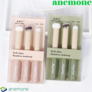 Anemone ชุดแต่งหน้า แก้ม แปรงทาอายแชโดว์คิ้ว แปรงแป้งฝุ่น