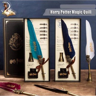 ชุดปากกาแกะสลัก ลาย Harry Potter Magic Academy เหมาะกับของขวัญวันเกิด