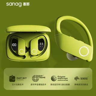 Sanag SANAG SANAG SANAG ชุดหูฟังบลูทูธไร้สาย แบบแขวนหู ตัดเสียงรบกวน กันน้ํา สําหรับ Huawei Apple 5rze
