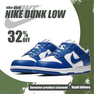 Nike Dunk Low Sky blue Kentucky shoes