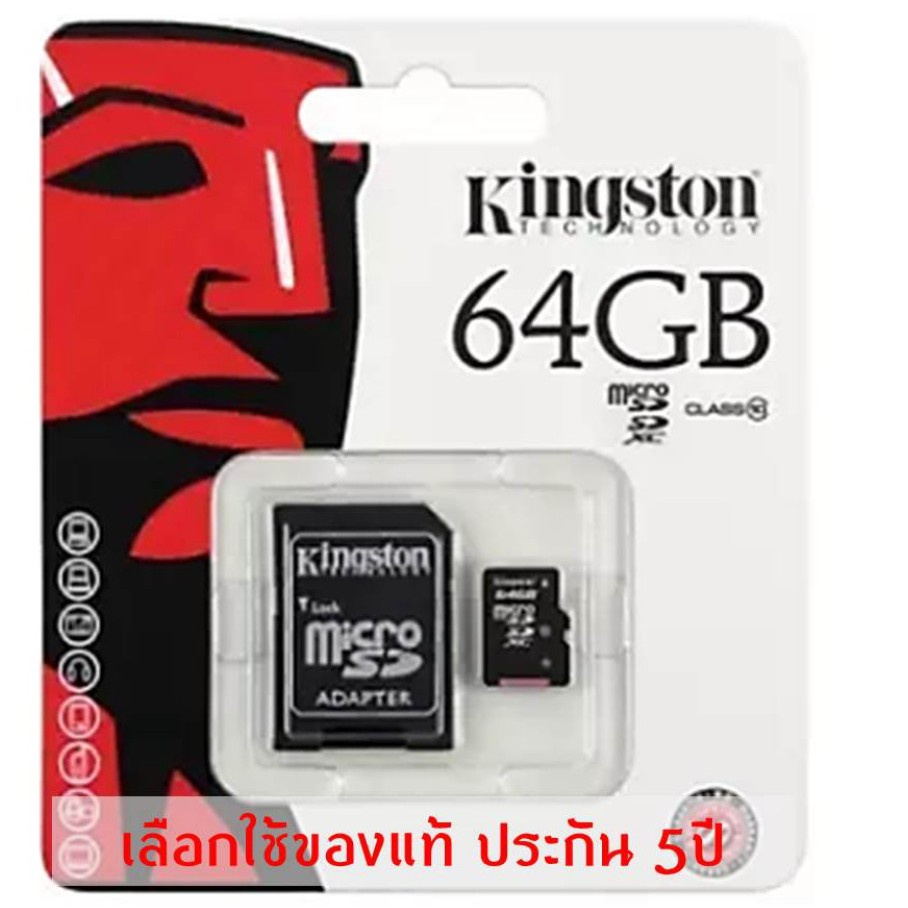 kingston-micro-sd-card-64-gb-class-10-with-adapter-แท้-100