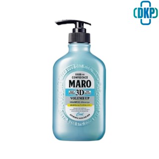 Maro 3DVolume Up Shampoo COOL400 ml แชมพูสูตรเย็น มาโร่ ทรีดี วอลลุ่มอัพแชมพูคูล  [DKP]