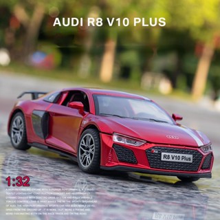 โมเดลรถยนต์อัลลอย สเกล 1:32 AUDI R8 V10 PLUS เอฟเฟกต์เสียง และแสงไฟ ของเล่นสําหรับเด็กผู้ชาย ของขวัญ