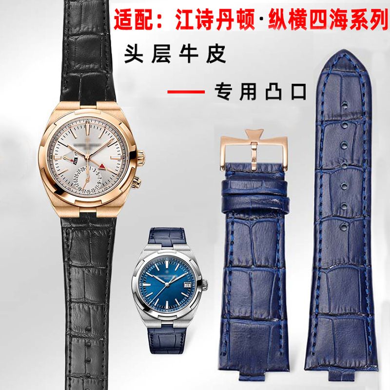 6-20-สายนาฬิกาข้อมือ-แนวตั้ง-แนวนอน-สําหรับ-vacheron-constantin-vc47040-49150-49020-8