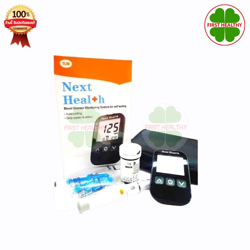 เครื่องตรวจน้ำตาล-next-health-meter-blood-glucose-test-เครื่องตรวจน้ำตาลในเลือด-เกรด-accu-check