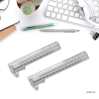 Aod Vernier Caliper เครื่องมือวัดความลึก เวอร์เนียคาลิปเปอร์ 0-150 มม. 180 มม.