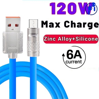 สายชาร์จ Type-C 120W 6A 120W 1 1.5 2 ม. พับได้ ทนทาน ปลอดภัย อุปกรณ์เสริม สําหรับโทรศัพท์มือถือ