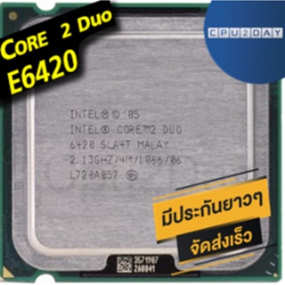 INTEL E6420 ราคา ถูก ซีพียู CPU 775 Core 2 Duo E6420 พร้อมส่ง ส่งเร็ว ฟรี ซิริโครน มีประกันไทย