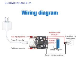 Buildvictories11 โมดูลบอร์ดชาร์จลิเธียม ขนาดเล็ก Type-C พร้อมบอร์ดป้องกัน TH