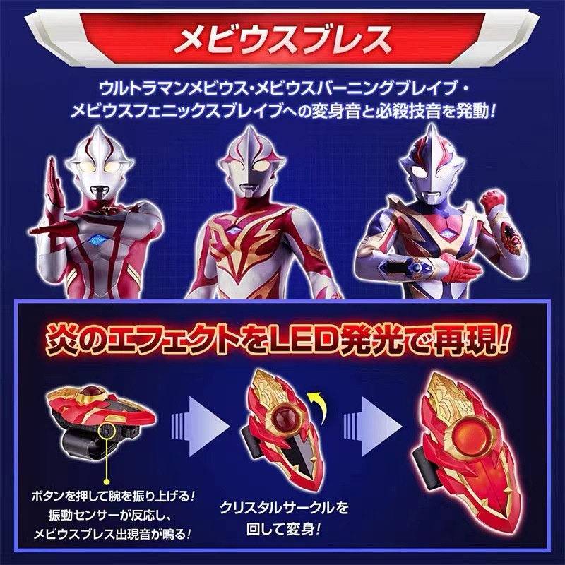 ส่งด่วน-ขายดี-สายรัดข้อมือ-ลาย-dreambi-us-ultraman-hikali-knight-2023-y99k