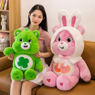 care bears แท้ 27cm/48cm/62cm ตุ๊กตาแคร์แบร์ ตุ๊กตาตุ๊กตาหมีสายรุ้งตุ๊กต ตุ๊กตาหมีแคร์แบร์ ตุ๊กตายัดไส้ ตุ๊กตาหมีแคร์แบร์ น่ารัก ผ้ากํามะหยี่ขนนิ่ม ของขวัญวันเกิด สําหรับเด็ก