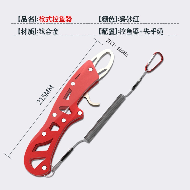durable-gerdilong-คีมตัดสายเบ็ดตกปลา-อเนกประสงค์-เปิดแหวนคู่