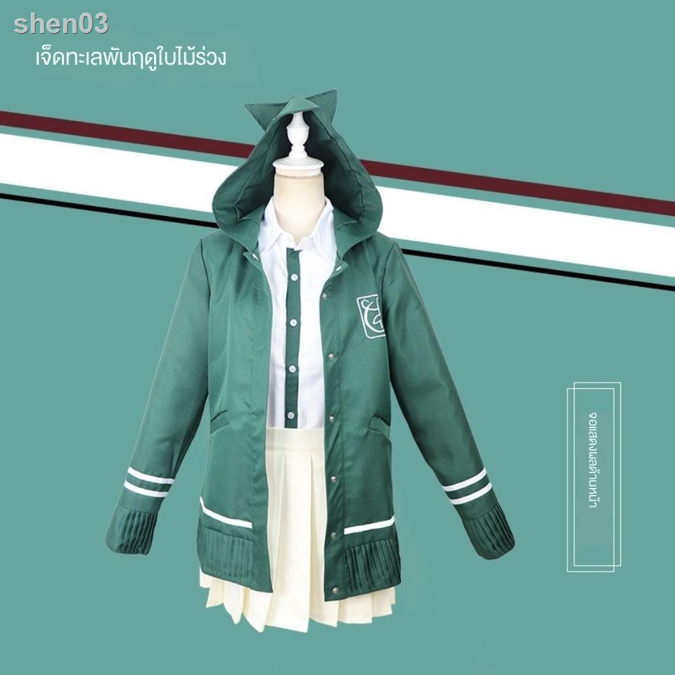 ราคาขายส่ง-danganronpa-2-desperate-academy-nanami-chiaki-คอสเพลย์เครื่องแต่งกายอะนิเมะทุกวัน-c-เสื้อผ้าชุดหญิงหุ้น