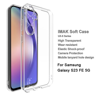 ของแท้ Imak เคส Samsung Galaxy S23 FE 5G ใส นิ่ม TPU เคสด้านหลัง ซิลิโคนใส กันกระแทก