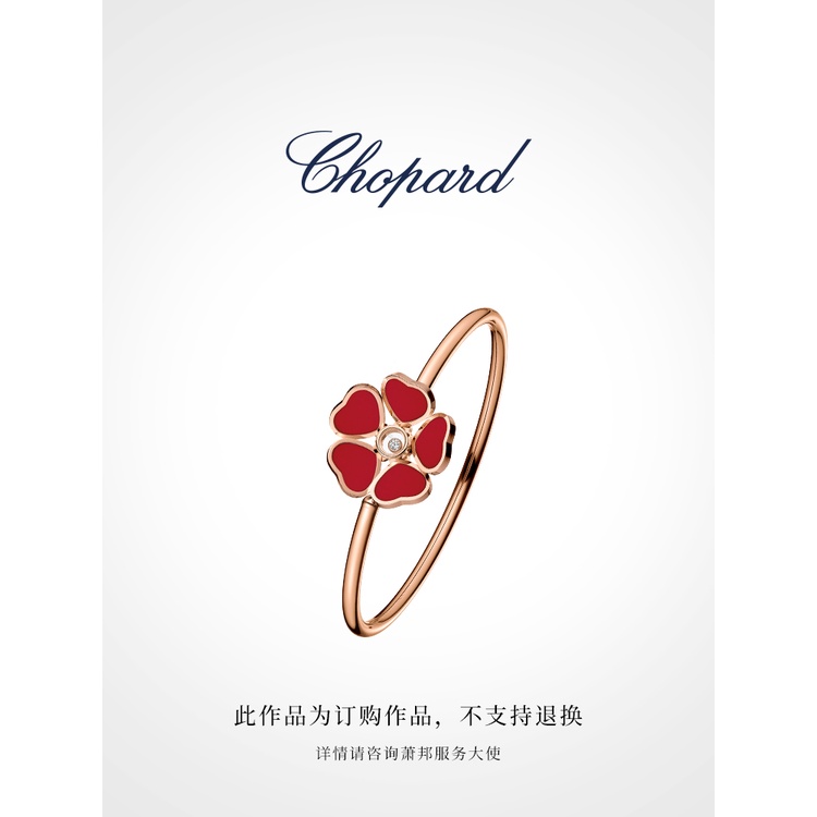 พร้อมส่ง-chopard-สร้อยข้อมือ-จี้อัญมณี-รูปหัวใจ-ดอกไม้-สีโรสโกลด์-สีขาว-สีทอง-ประดับเพชร-หลากสี