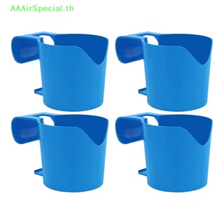 Aaairspecial ตะขอพลาสติก สีฟ้า สําหรับวางแก้วเบียร์ เครื่องดื่ม 4 ชิ้น