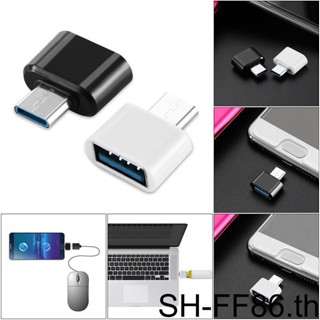อะแดปเตอร์แปลง Micro USB 2 0 Type C หัวแปลง USB OTG สําหรับโทรศัพท์มือถือ
