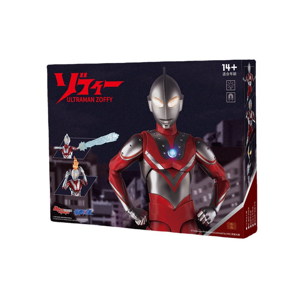 spot-classic-ultraman-toys-spot-spectrum-anime-sofitel-round-valley-7-inch-movable-doll-hand-made-model-for-men