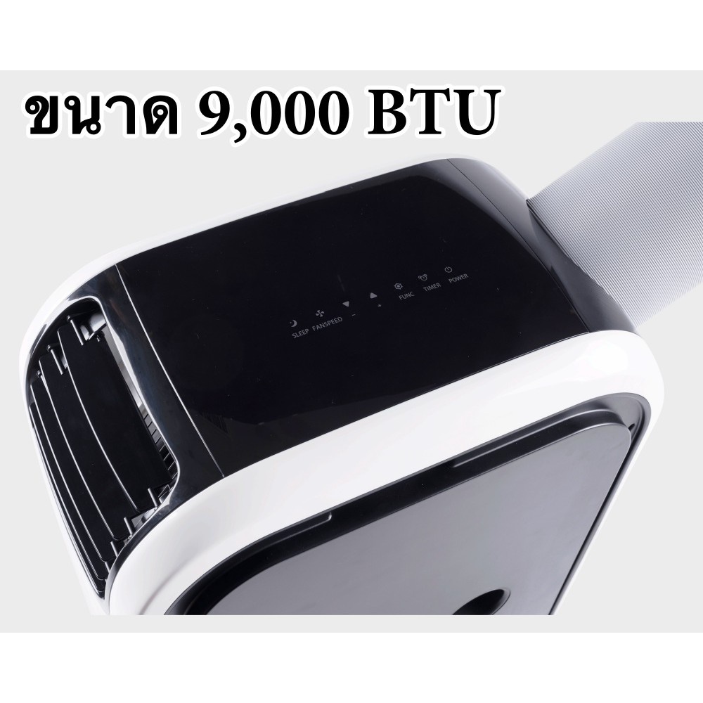 คุ้มสุด-แอร์เคลื่อนที่-jpx-9-000-btu-model-pc26-amk-ถูกแบบนี้ไม่มีอีกแล้ว