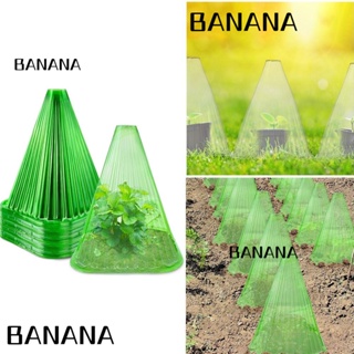 Banana1 ฝาครอบกระถางต้นไม้ พลาสติก ป้องกันน้ํา ทนทาน ประหยัดน้ํา 10 ชิ้น