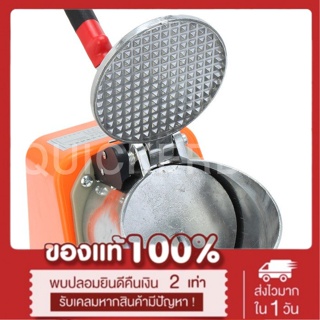 เครื่องไสน้ำแข็ง บดน้ำแข็ง 2 ใบมีด 300W (สีส้ม)