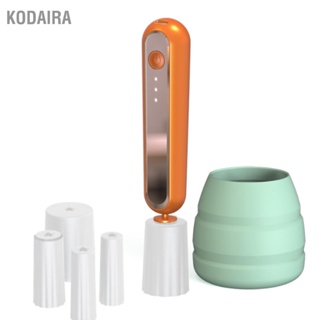 KODAIRA Quick Dry Electric Makeup Brush Cleaner เครื่องเขย่ากาวติดขนตาแบบชาร์จไฟได้