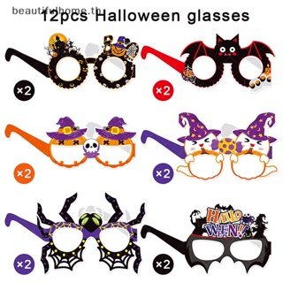 ｛Halloween Decor｝12 ชิ้น ฮาโลวีน แว่นตา ของเล่นแปลกใหม่ แว่นตาคอสเพลย์ ปาร์ตี้ฮาโลวีน โปรดปราน ~