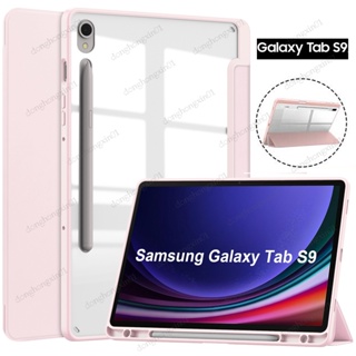 เคสโทรศัพท์หนัง ซิลิโคนนิ่ม กันกระแทก พร้อมช่องใส่ดินสอ ขาตั้งสามทบ สําหรับ Samsung Galaxy Tab S9 Plus 12.4 นิ้ว S9+ SM-X810 X816B S9 X710 X716B S8 S7 FE S7+
