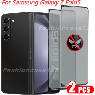 ฟิล์มกระจกนิรภัยกันรอยหน้าจอ 9D กันแอบมอง กันรอยขีดข่วน 9H สําหรับ Samsung Galaxy Z Fold5 ZFold4 3 ZFold5 ZFold 5G 2023