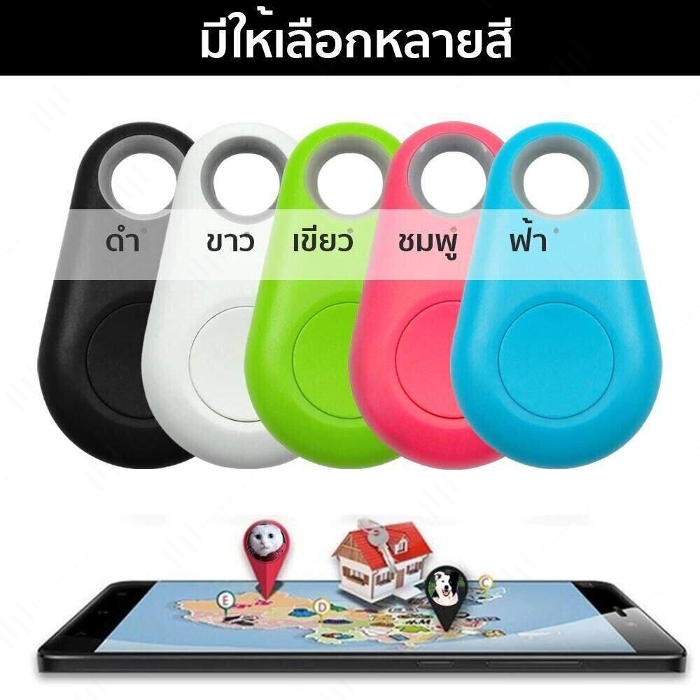 smart-tracker-ส่งใน-12-ชั่วโมง-อุปกรณติดตามสัตว์-ฟรีแบตเตอรี่-cr2032-ใช้เป็นเครื่องติดตาม-รีโมทถ่ายรูป-ติดตามกุญแจ