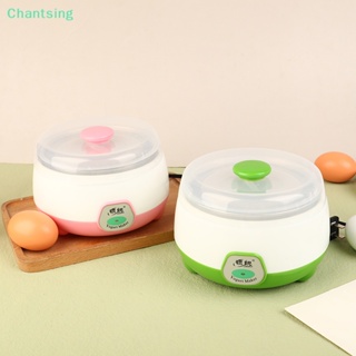 &lt;Chantsing&gt; เครื่องทําโยเกิร์ตอัตโนมัติ แบบสเตนเลส ขนาดเล็ก DIY สําหรับครัวเรือน ลดราคา 1 ชิ้น