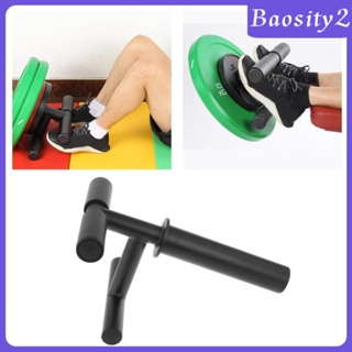 [Baosity2] Tibialis Bar Tibia อุปกรณ์ออกกําลังกาย ฝึกกล้ามเนื้อข้อเท้า ข้อต่ํา ข้อเท้า เพิ่มความเร็ว สําหรับผู้ชาย ผู้หญิง