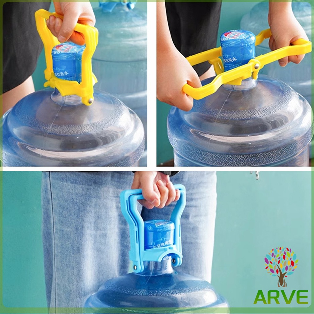 arve-หูจับยกถังน้ำดื่ม-ที่หิ้วถังน้ำ-ที่ยกถังน้ำประหยัดแรง-สะดวกมาก-2วิธีใช้-water-lifting-handle