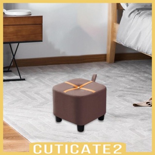 [Cuticate2] เก้าอี้สตูล ขนาดเล็ก สไตล์โมเดิร์น สําหรับห้องน้ํา ระเบียง