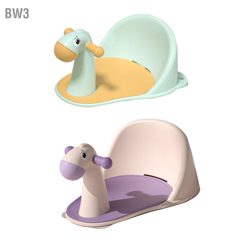 bw3-ที่นั่งอาบน้ำการ์ตูนเก้าอี้พกพาอเนกประสงค์เด็กที่นั่งอาบน้ำทารกน่ารักพร้อมถ้วยดูดที่แข็งแกร่ง