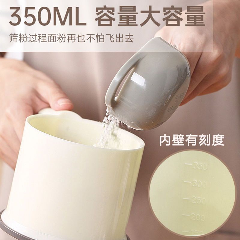 dongfang-youpin-home-baking-tools-semi-automatic-hand-held-flour-sieve-cake-fine-sugar-powder-filter-screen-kitchen-good-products-recommendation-7-26