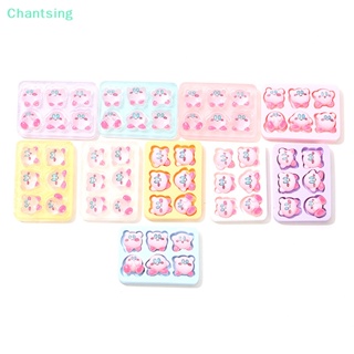 &lt;Chantsing&gt; Kawaii พวงกุญแจเรซิ่น ขนาดเล็ก สีชมพู สําหรับตกแต่งบ้านตุ๊กตา