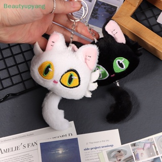 [Beautyupyang] Suzume No Tojimari พวงกุญแจตุ๊กตาการ์ตูนแมว แบบนิ่ม สําหรับตกแต่งกระเป๋าเป้สะพายหลัง รถยนต์