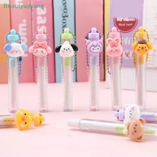 [Beautyupyang] ยางลบดินสอ รูปปากกาน่ารัก สไตล์เกาหลี เครื่องเขียน สําหรับเด็ก
