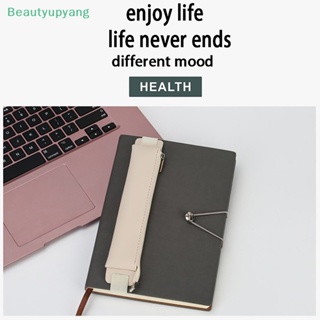 [Beautyupyang] กระเป๋าดินสอ หนัง Pu แบบยืดหยุ่น แต่งหัวเข็มขัด สําหรับโน๊ตบุ๊ค