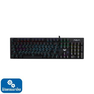 KEYBOARD AULA S2022 BLACK - BLUE-SWITCH