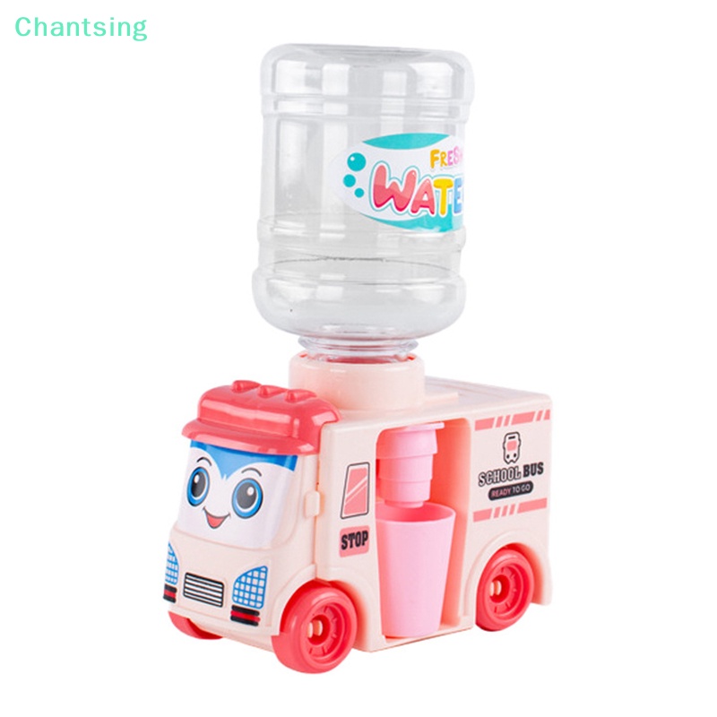 lt-chantsing-gt-เครื่องจ่ายน้ําจําลอง-ขนาดเล็ก-ของเล่นห้องครัว-ลดราคา-1-ชิ้น